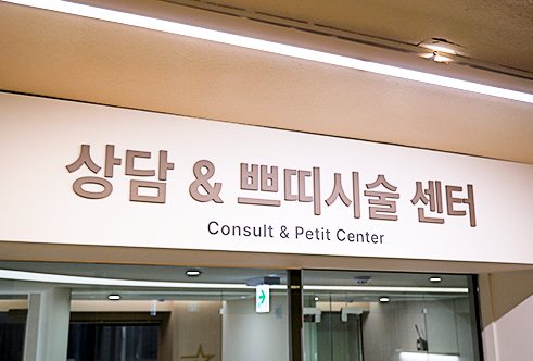 병원 내부 사진 6