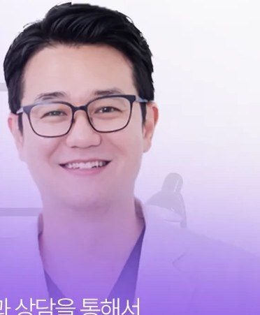 안경을 쓰고 미소 짓는 남성 의사