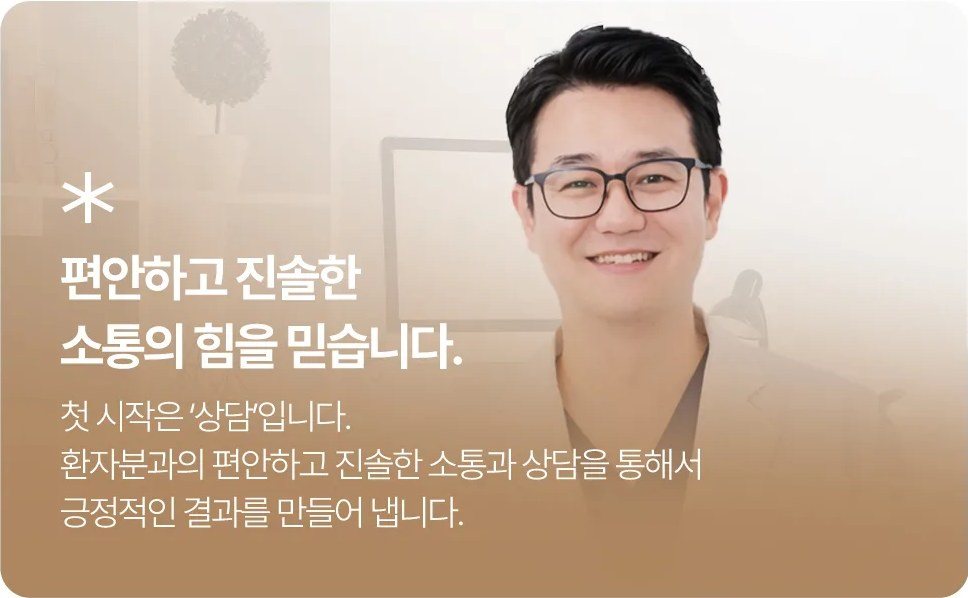 미소 짓고 있는 안경 쓴 남성 의사