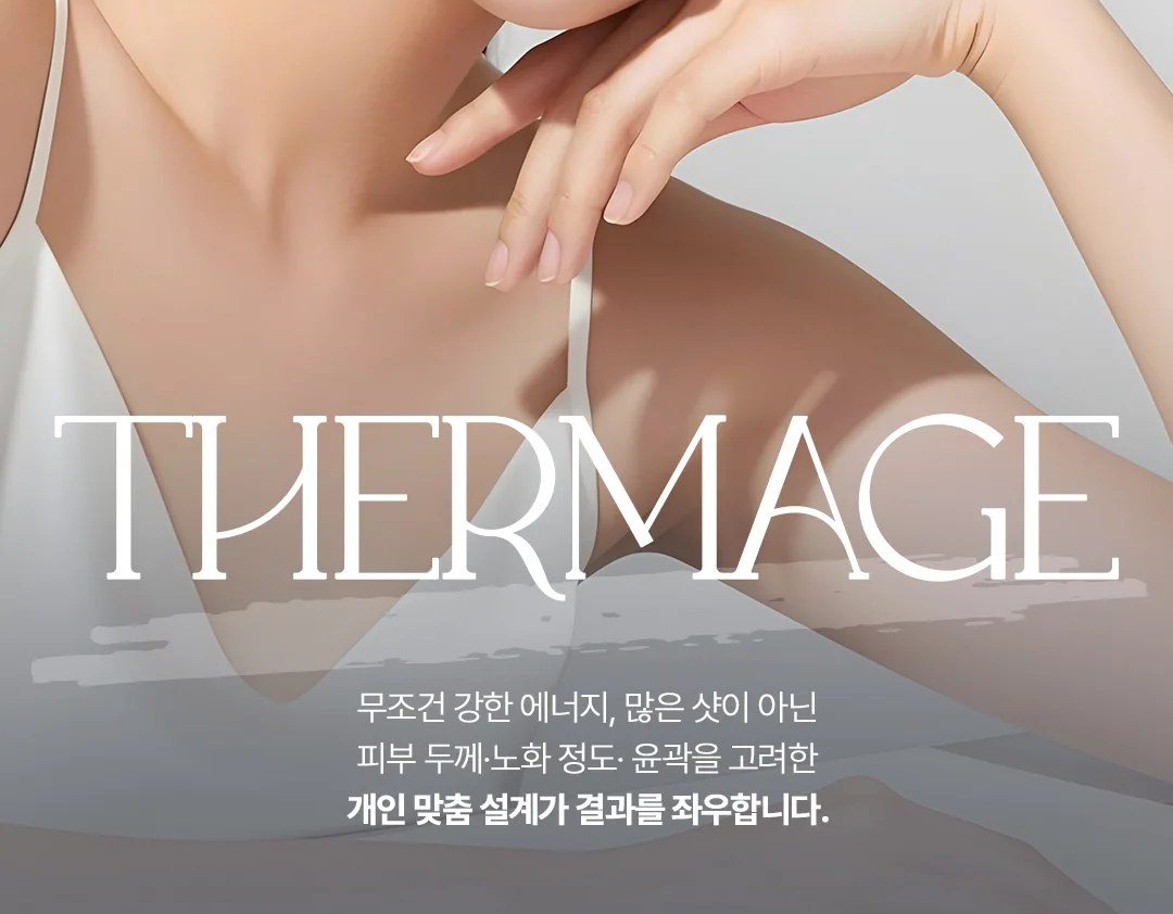 목선과 쇄골을 드러낸 여성 모델