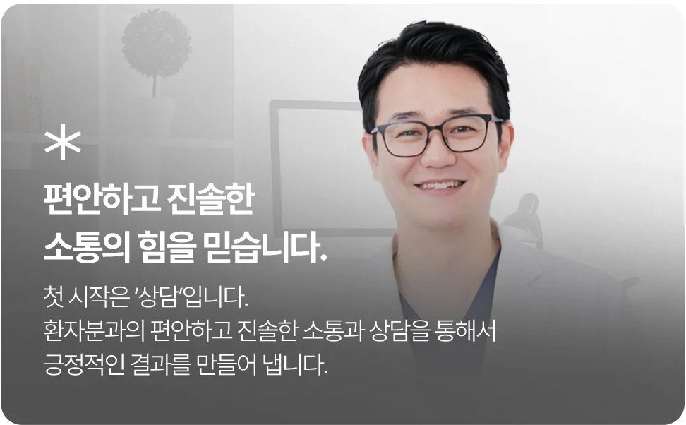 의사 프로필 사진