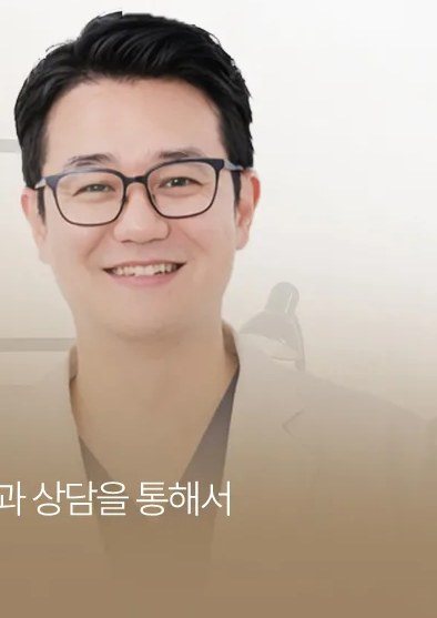 의료진