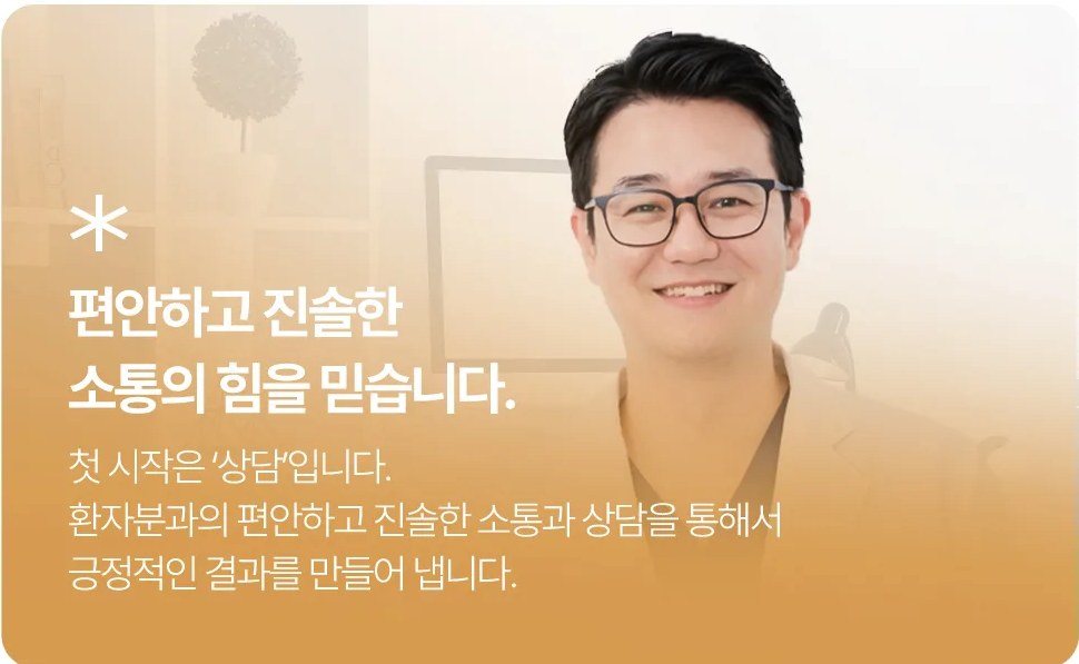 안경을 쓰고 미소 짓는 남성 의사 프로필 사진