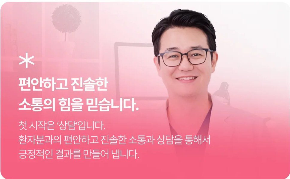 미소 짓고 있는 의료진 인물 사진