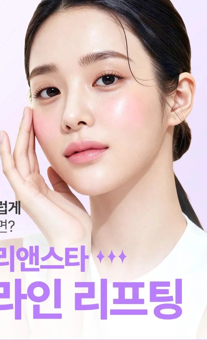 얼굴을 감싸 쥔 여성 모델