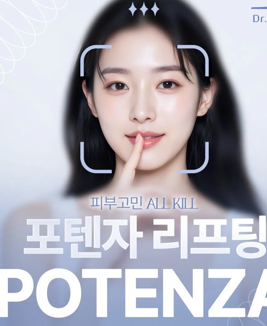 손가락을 입술에 대고 있는 여성 모델