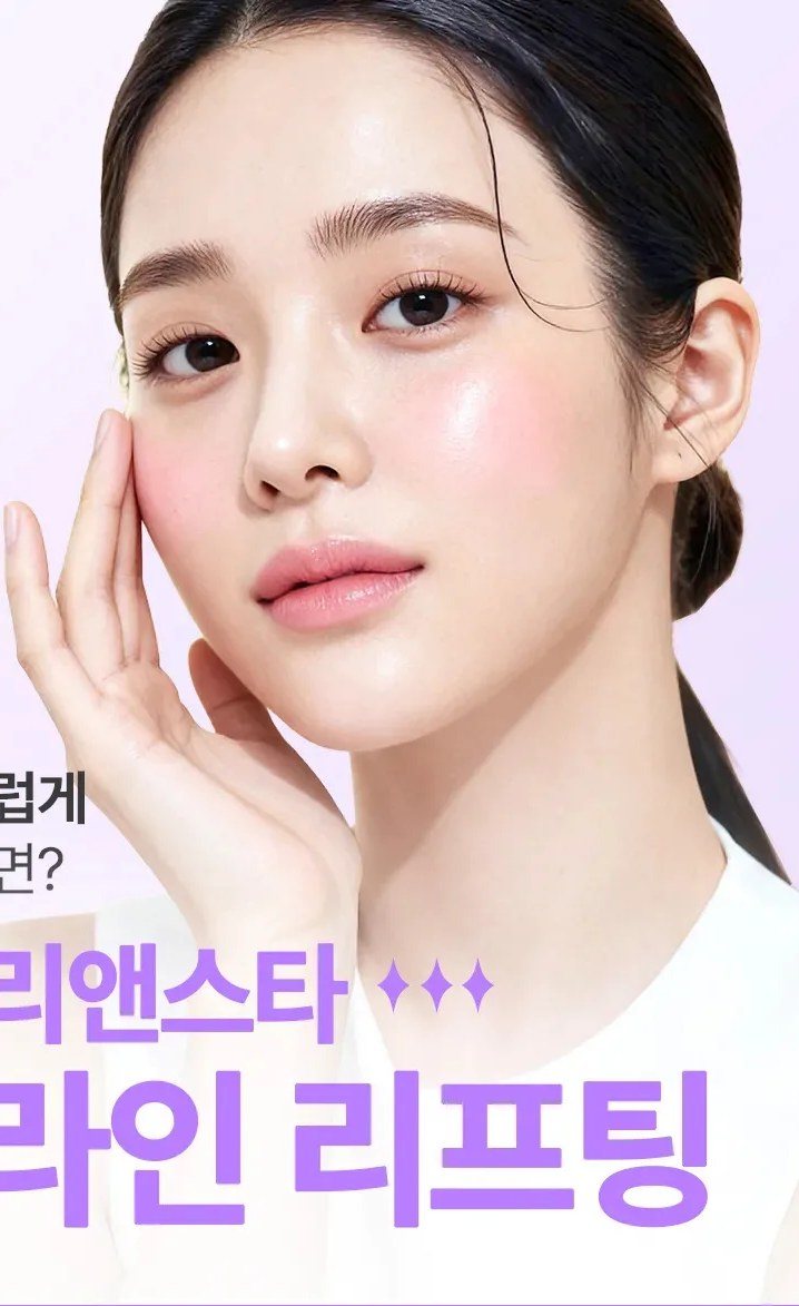 손을 턱에 대고 있는 여성 모델