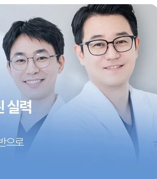 의사가운을 입은 의료진 2명의 프로필 사진
