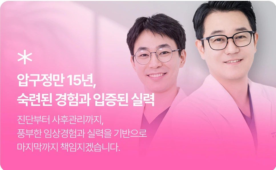가운을 입은 두 명의 의료진 프로필 사진
