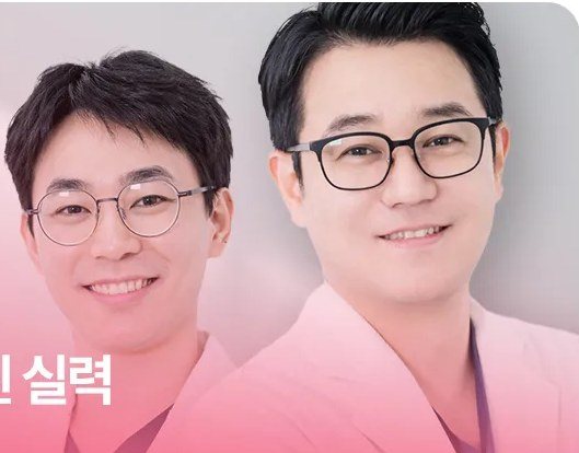 두 명의 남성 의료진 사진