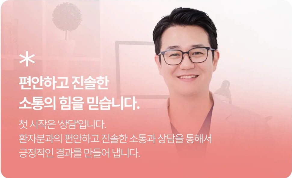 안경을 쓰고 미소 짓는 의사