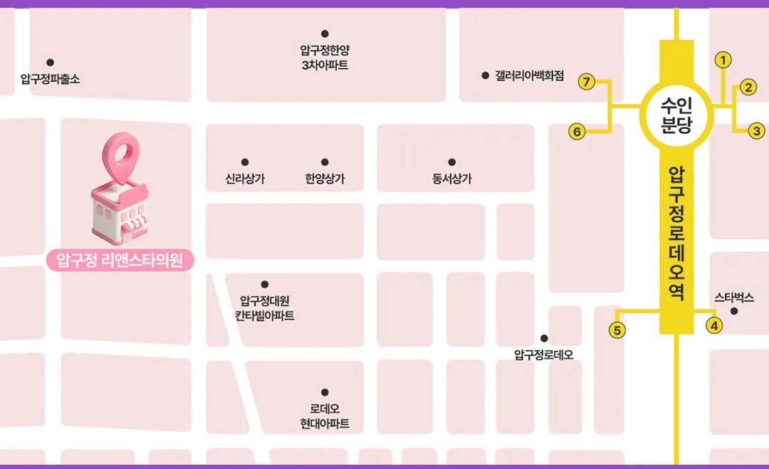 병원 위치 약도 및 지도 일러스트