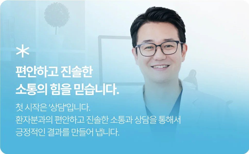 의료진 모습