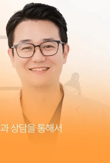 의사 인물 사진