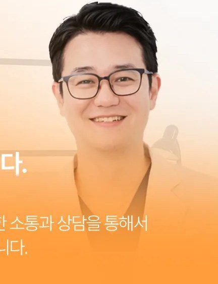 미소 짓는 의사 프로필 사진