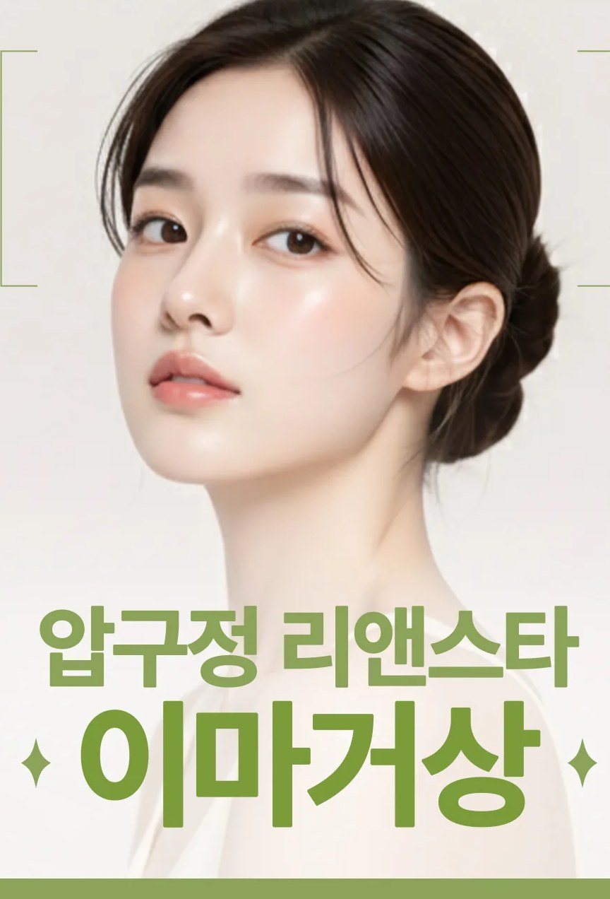 매끄러운 피부와 또렷한 이목구비의 여성 모델