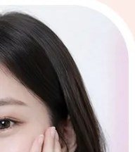 여성 얼굴 사진 일부