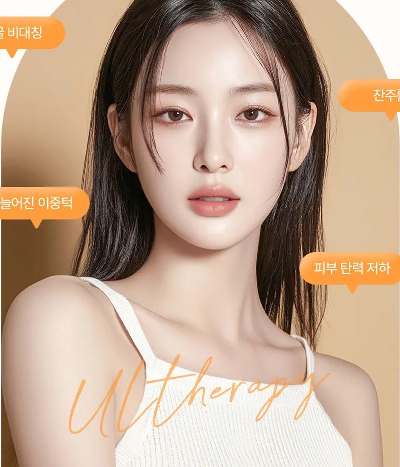 여성 모델 인물 사진