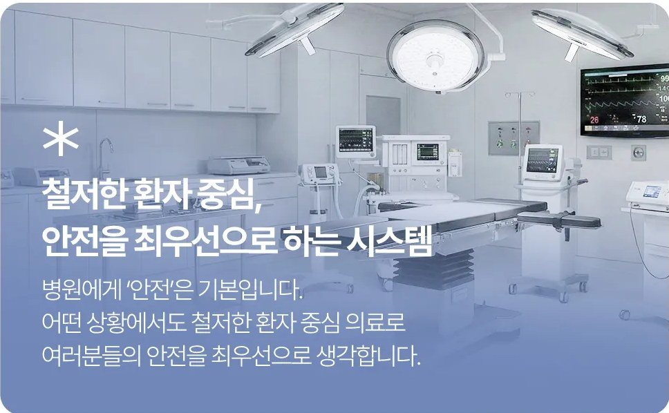 수술대와 모니터 등 의료 장비가 갖춰진 수술실