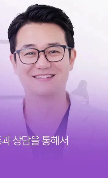 안경을 쓰고 미소 짓는 남성 의사