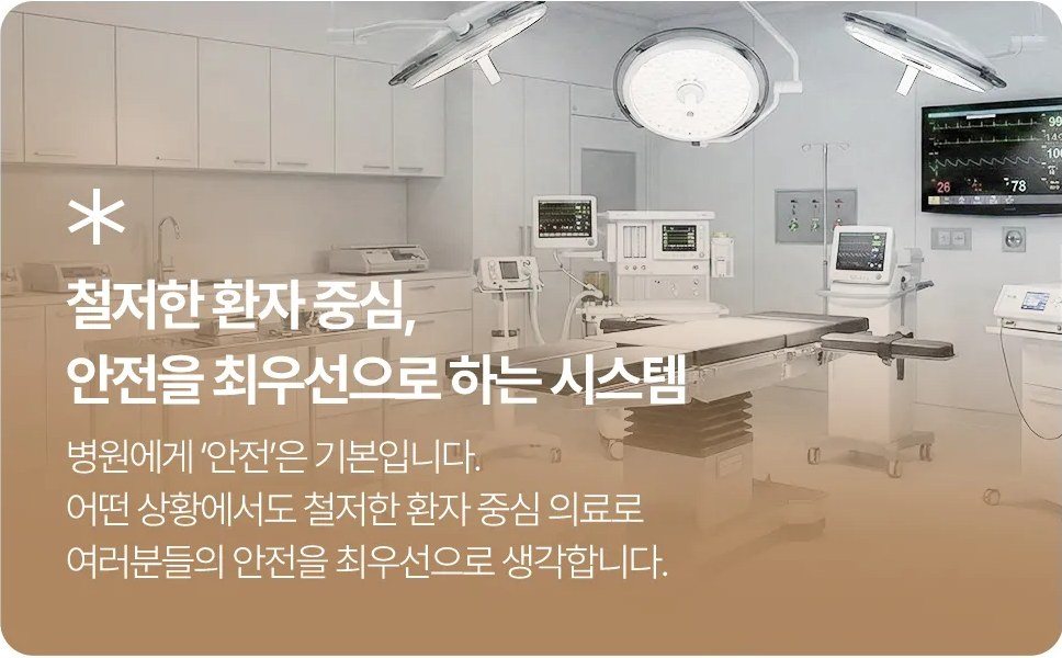 수술실 전경