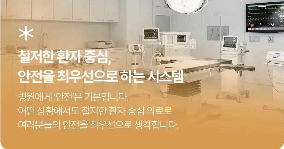 수술실 전경