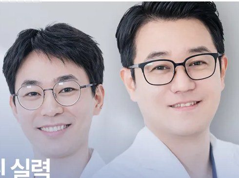 안경을 쓴 두 명의 의료진 프로필 사진