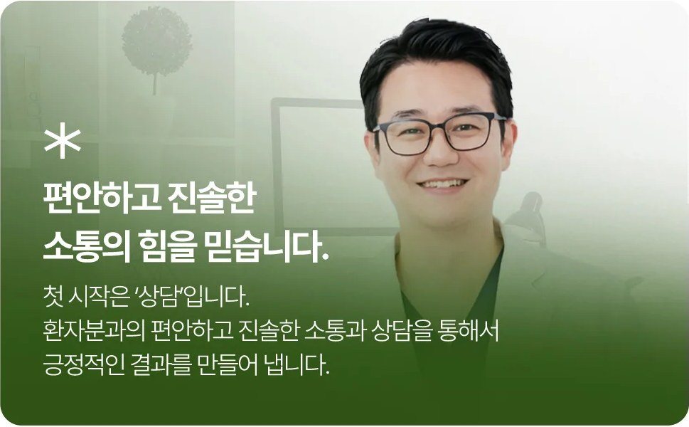 미소 짓고 있는 안경 쓴 의사
