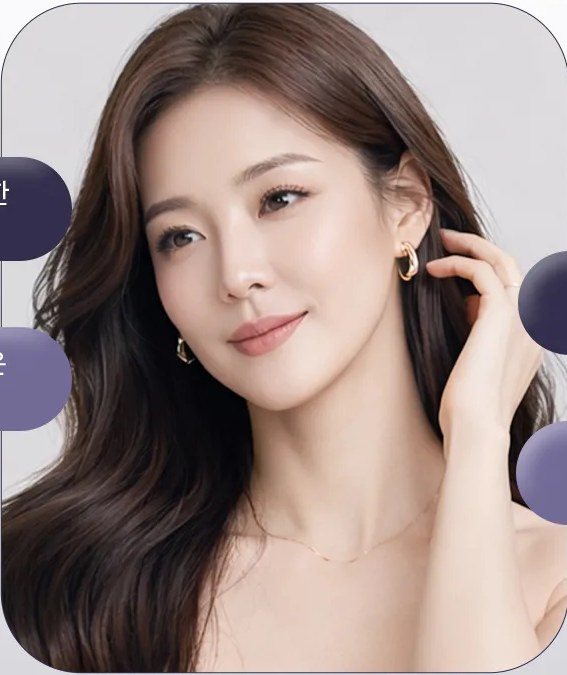 자연스럽고 젊은 눈매를 가진 여성 모델