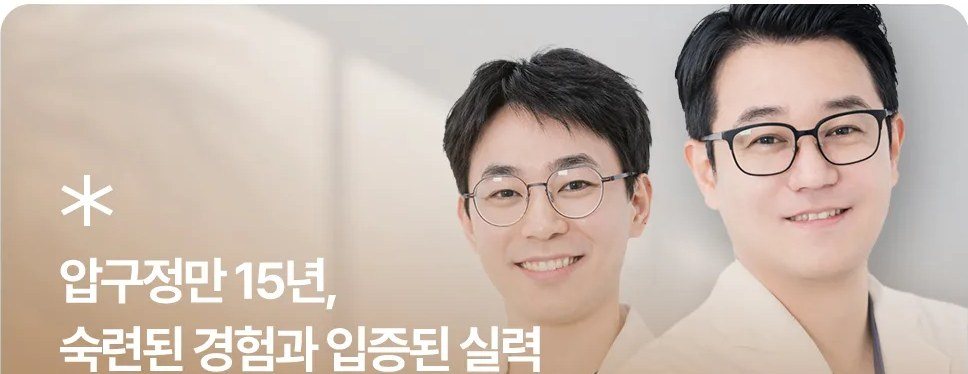 두 명의 의료진 사진