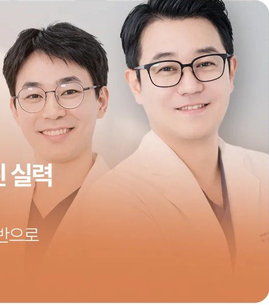 두 명의 의료진 사진
