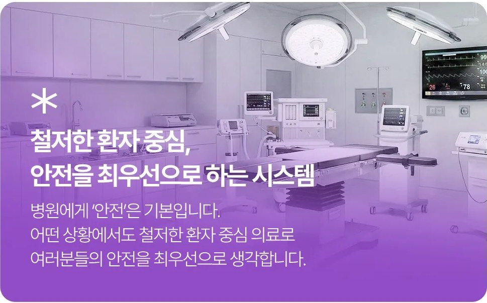 수술실 전경