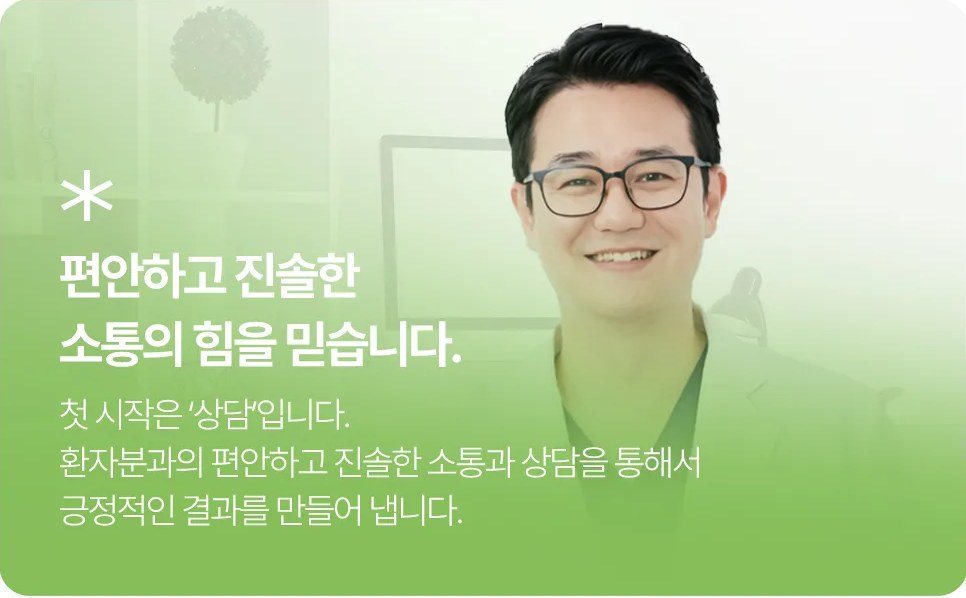 의료진 프로필 사진