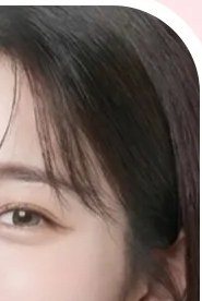 여성 모델 얼굴 일부