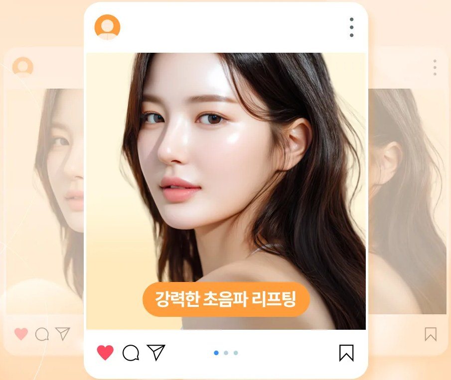 SNS 게시물 형태의 프레임 속에 담긴 여성 모델 사진