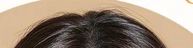 여성 모델의 정수리 부분