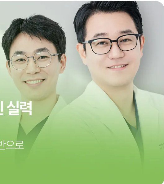 의사 2명의 프로필 사진
