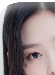 여성 얼굴 일부
