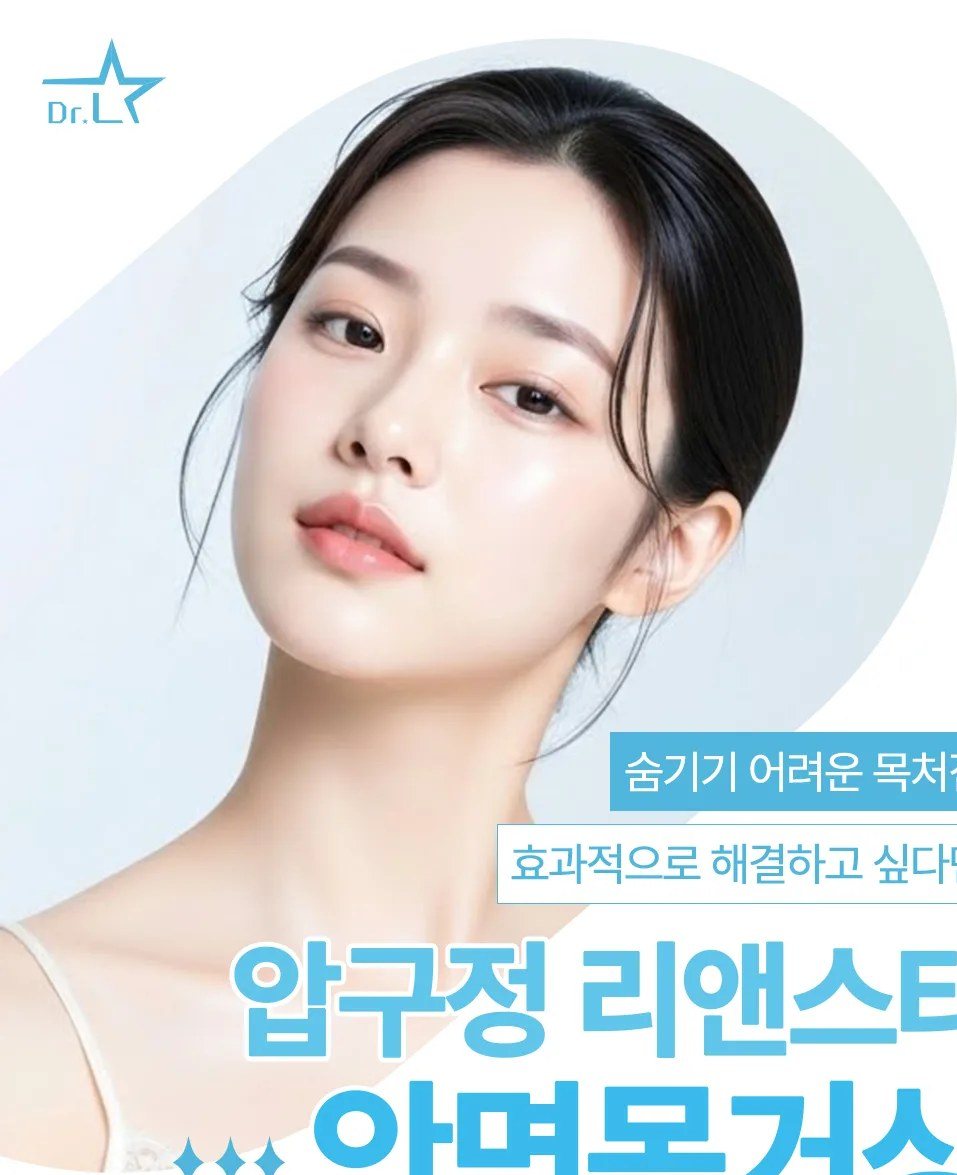 목선과 턱선이 드러난 여성 모델