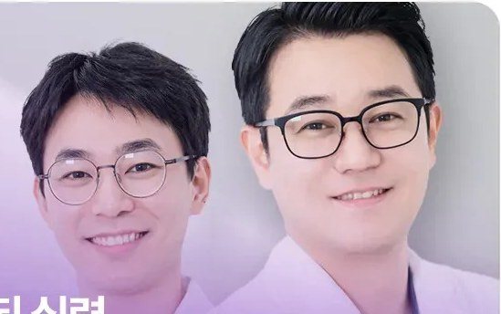 두 명의 남성 의료진 사진