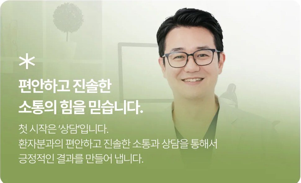 미소 짓고 있는 의료진
