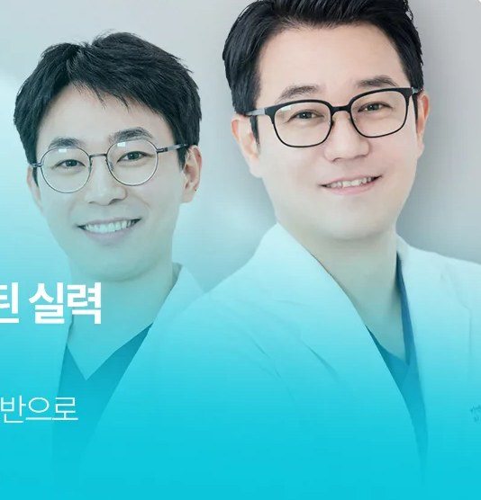 두 명의 의사 프로필 사진